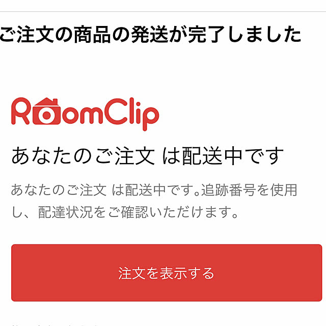 hm_myhomeさんの実例写真