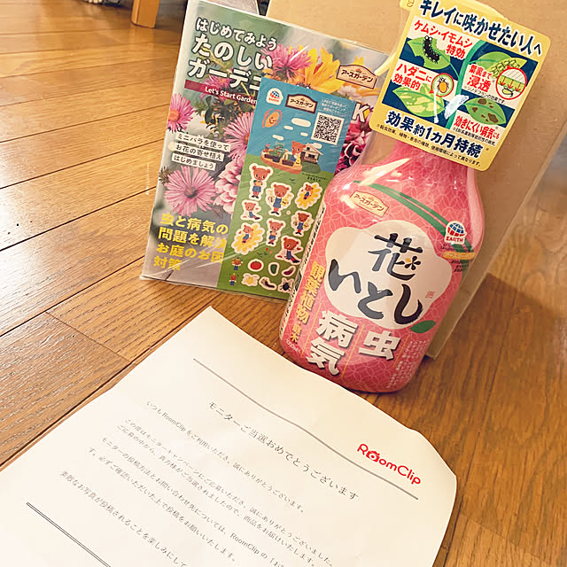 cyaroさんの実例写真