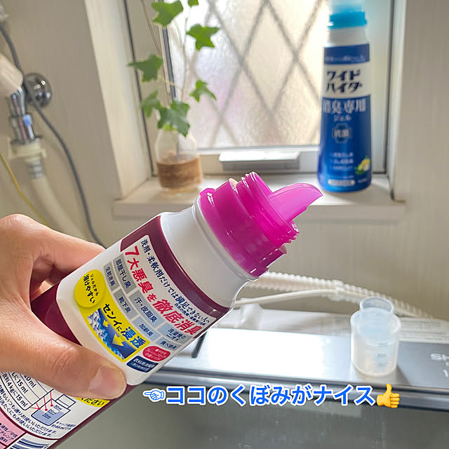 ayaさんの実例写真