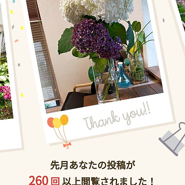 ayaさんの実例写真