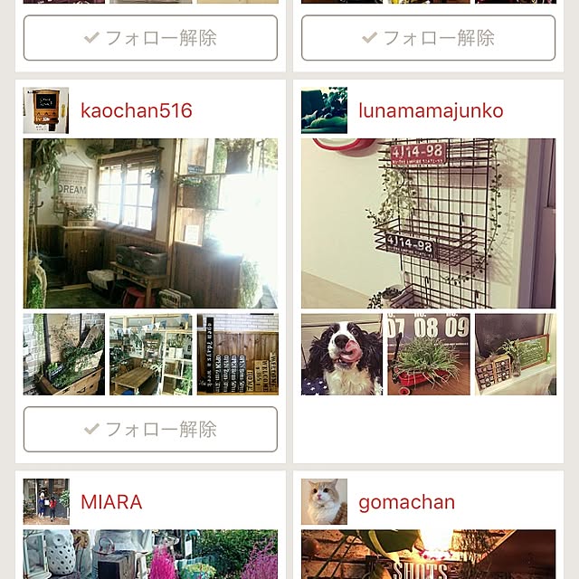 lunamamajunkoさんの実例写真