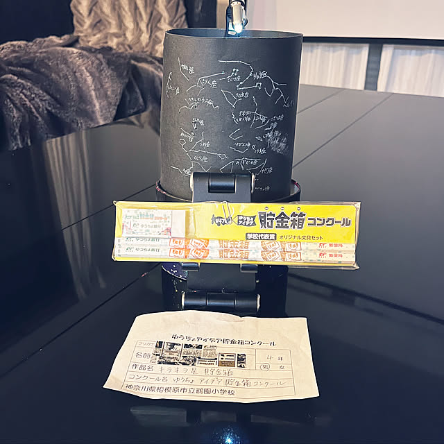 sagocchiさんの部屋