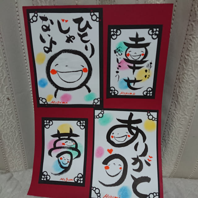 rirumamaさんの実例写真