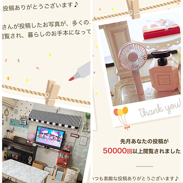 cocoa1031さんの実例写真