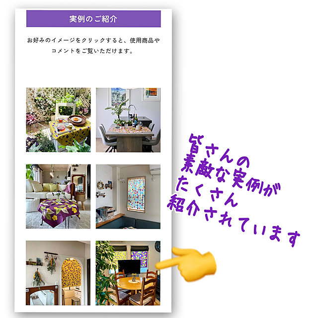 sachieyさんの部屋