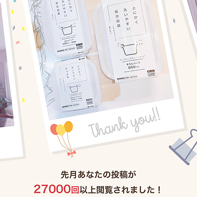 Wkk...sWnmnさんの実例写真