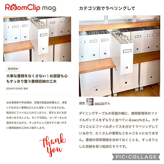 sacchiさんの実例写真