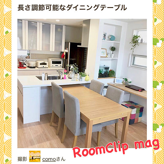 計6万円相当】IKEA伸縮ダイニングテーブル&椅子 三段階調節 - 家具