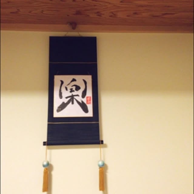 CHEKORINNNさんの実例写真