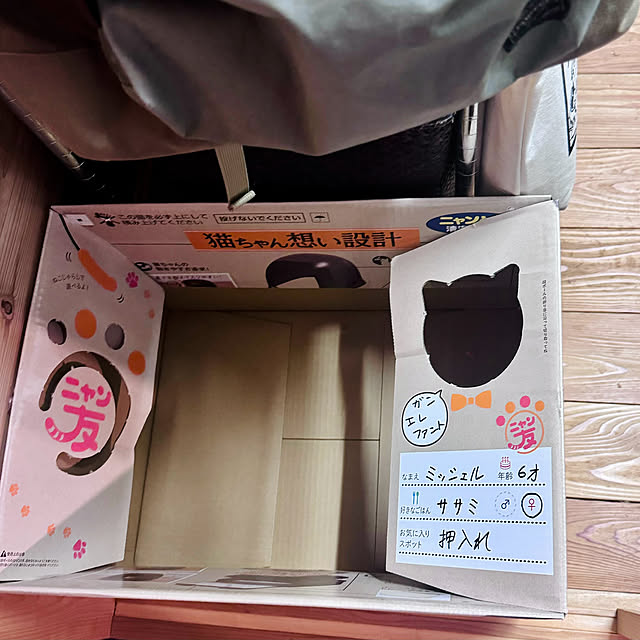 onsix777さんの部屋
