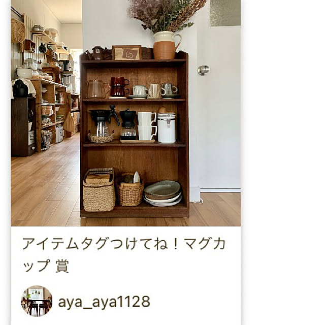 aya_aya1128さんの実例写真