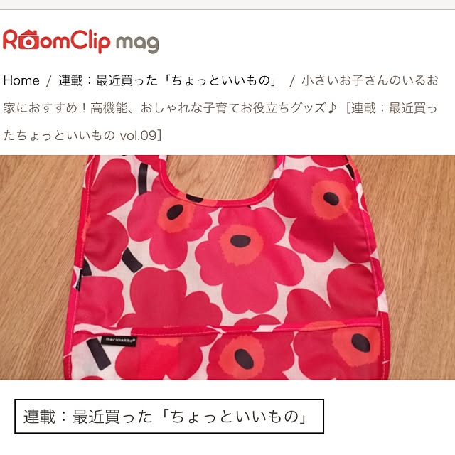 tmsoさんの実例写真