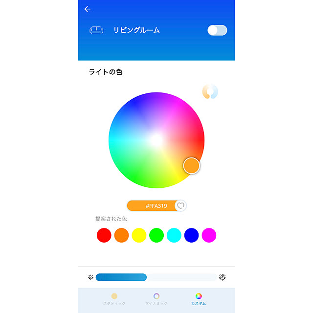 Rinさんの部屋