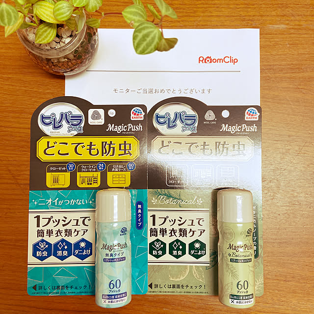 gachaさんの実例写真