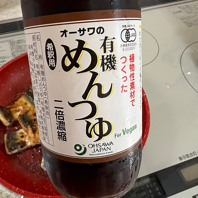 AYUKOさんの部屋