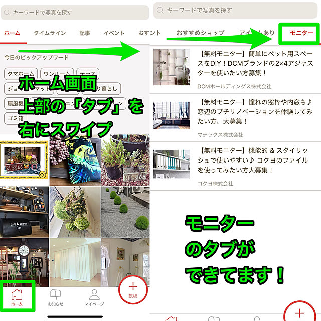yamazen_shopさんの実例写真