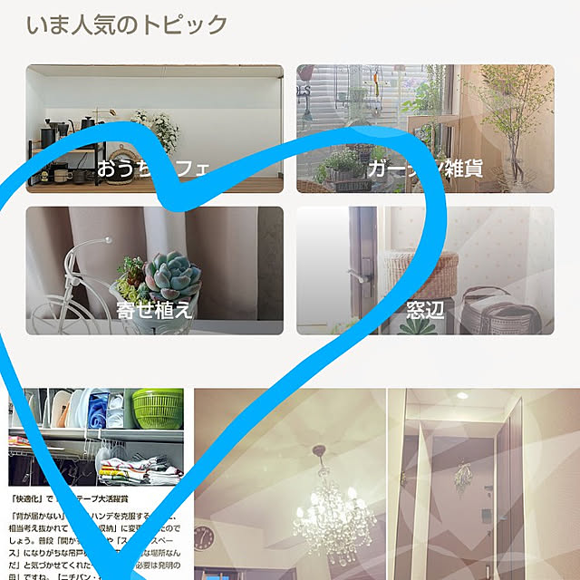 meiさんの実例写真