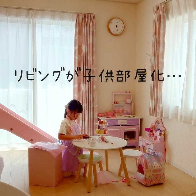 miyuさんの部屋