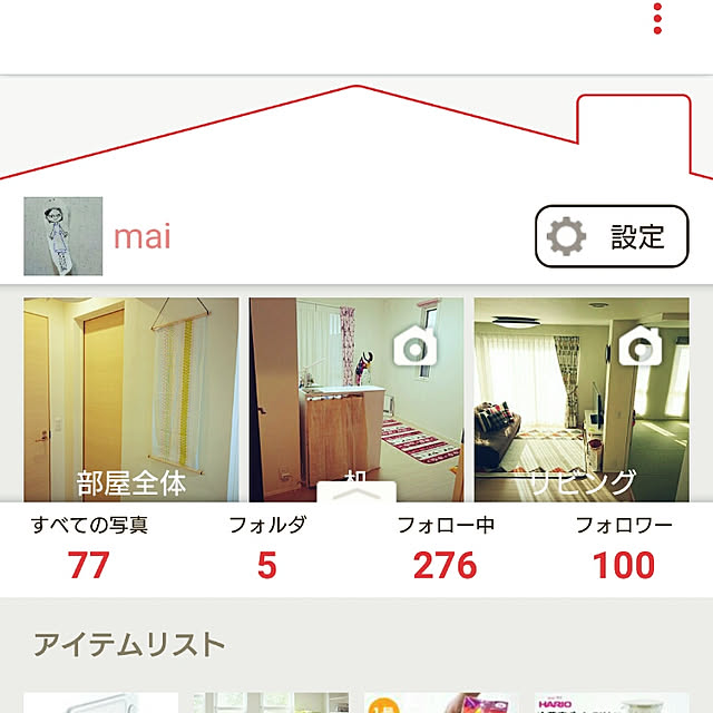 maiさんの実例写真