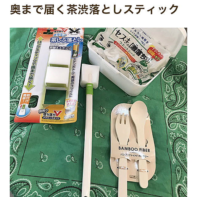 yukichi.wanwaさんの実例写真