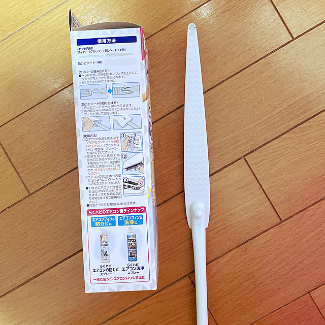 naworinさんの実例写真