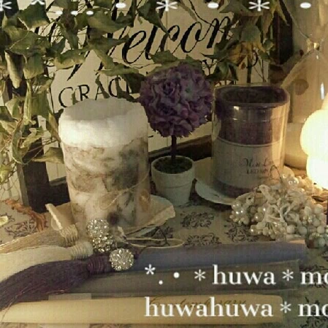 huwahuwa.mokumokuさんの実例写真