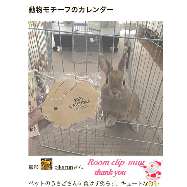 pikarunさんの実例写真