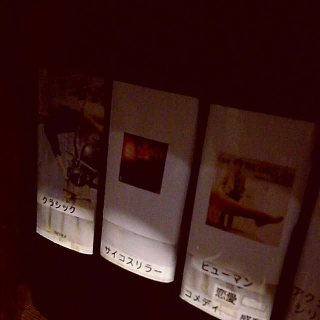 ringarintonさんの実例写真