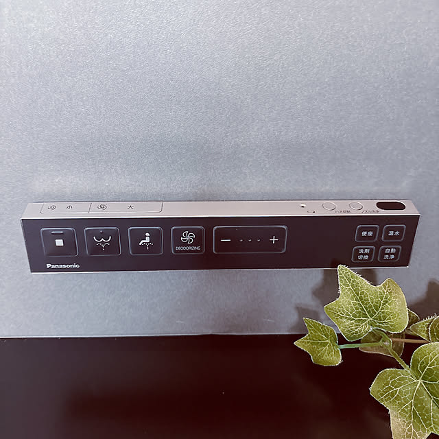 tomatoさんの部屋