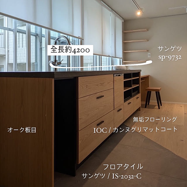 komugiさんの実例写真