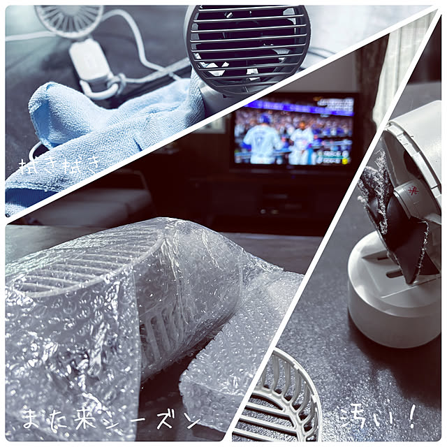 usagiさんの部屋