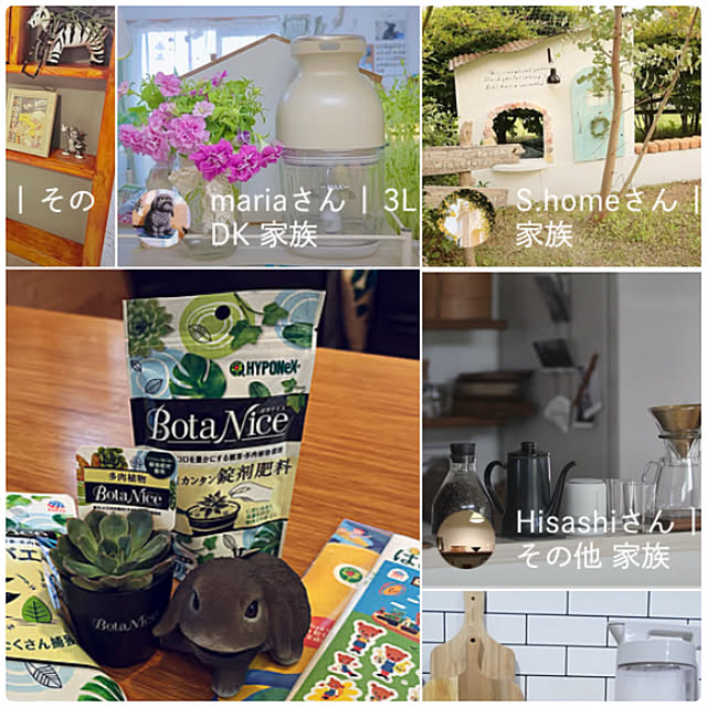 Hisashiさんの部屋