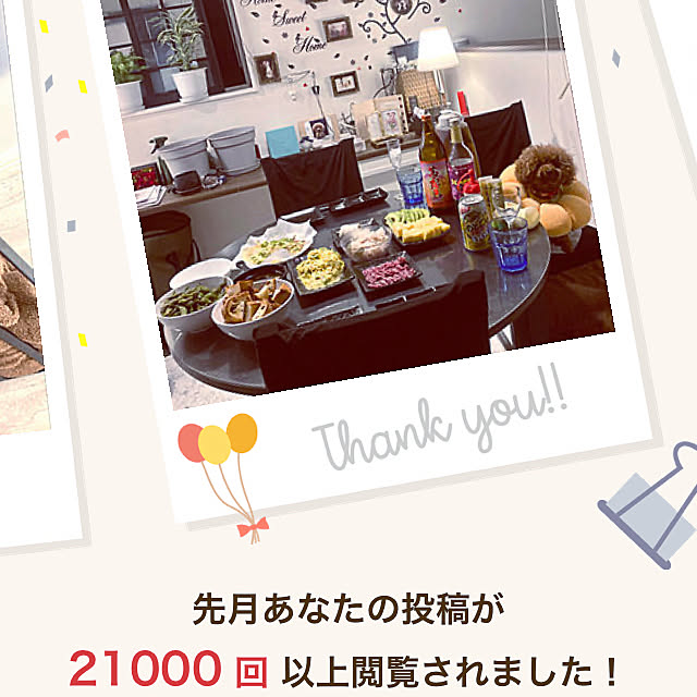 MOMOMAMAさんの実例写真