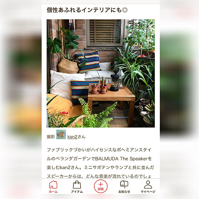 kan2さんの実例写真
