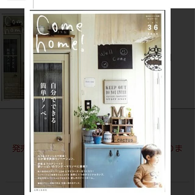 224BASEさんの実例写真