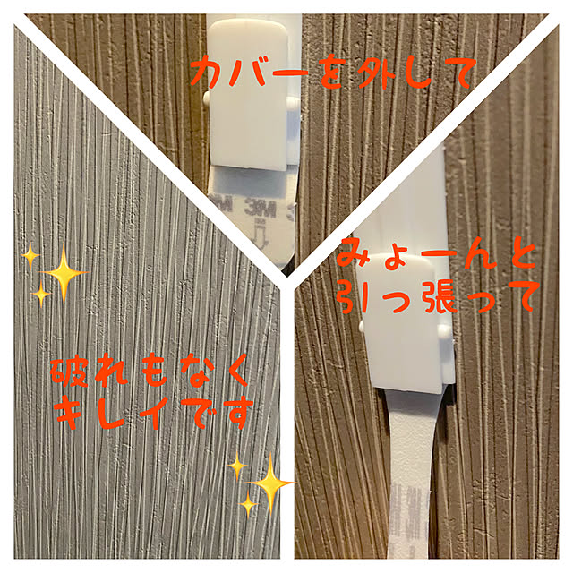 micoさんの実例写真