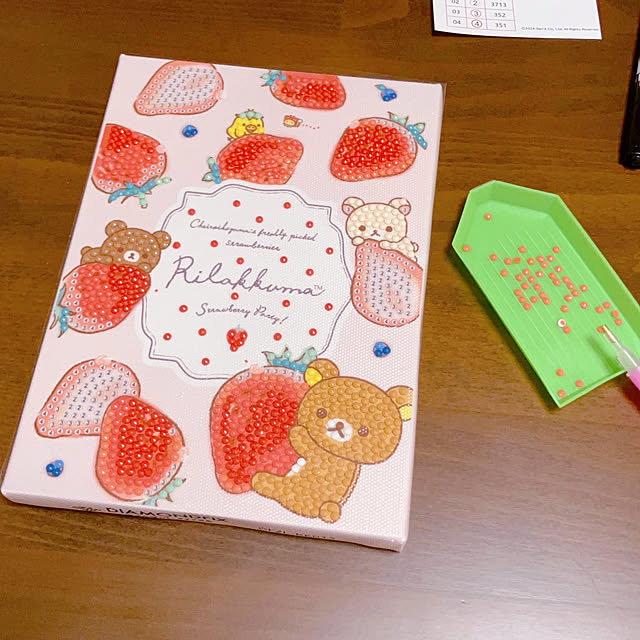 yuukiさんの部屋