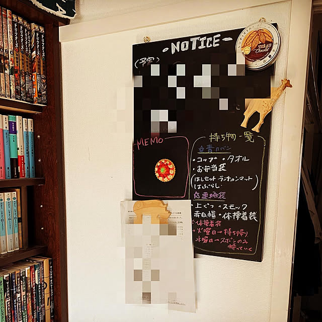 hachicoさんの実例写真