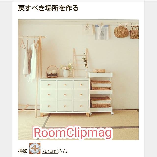 kurumiさんの実例写真