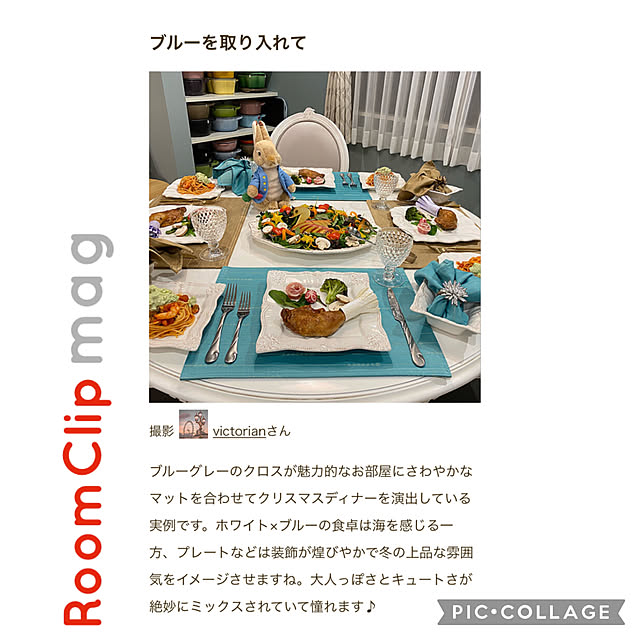 victorianさんの実例写真