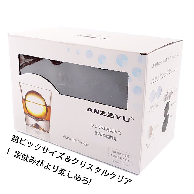 製氷皿 超ビックサイズ 7cm/キッチンのインテリア実例 - 2022-12-07 16:07:11