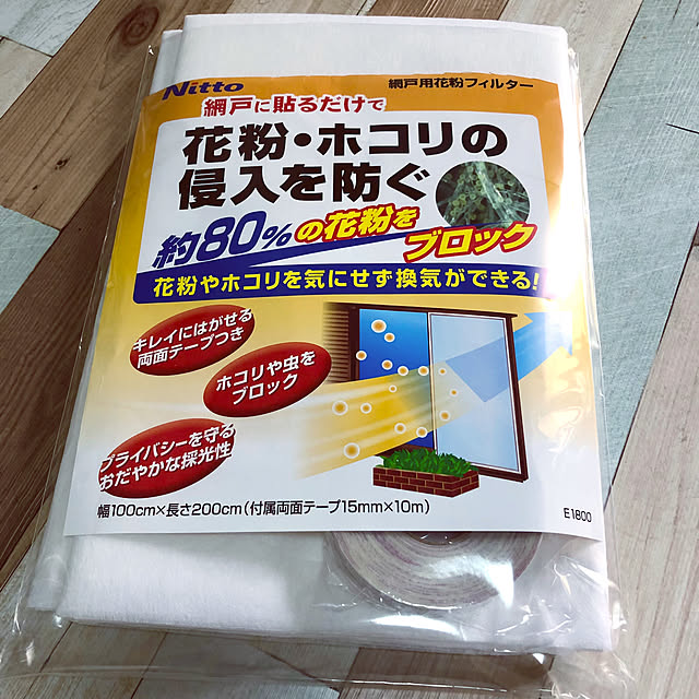 na-2-miさんの実例写真