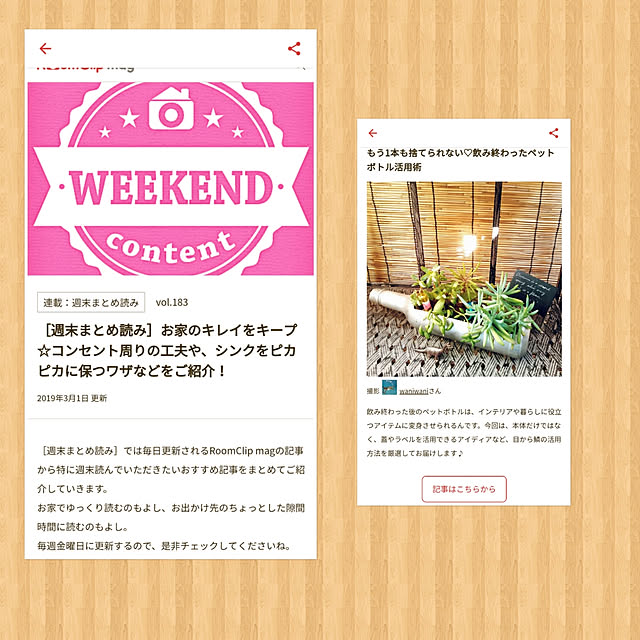 waniwaniさんの実例写真