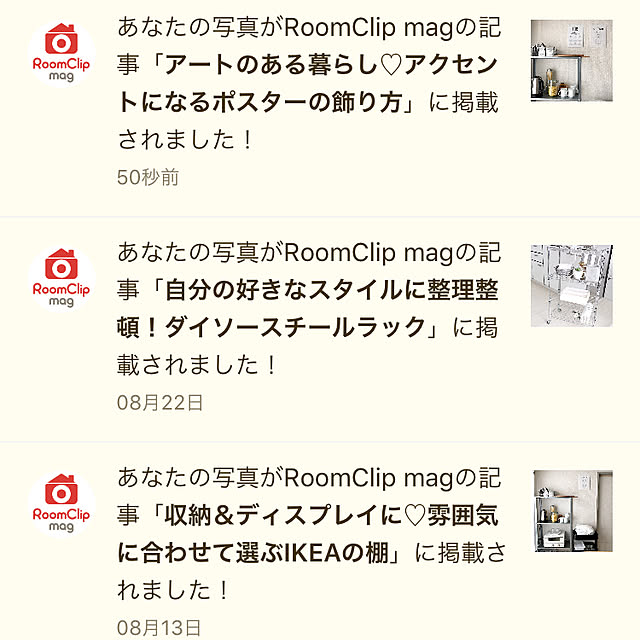 hannaさんの実例写真