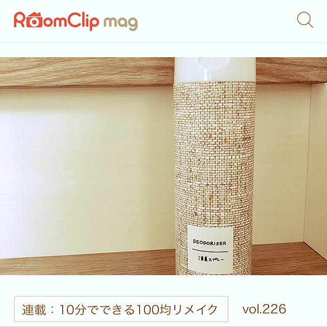 ucaさんの実例写真
