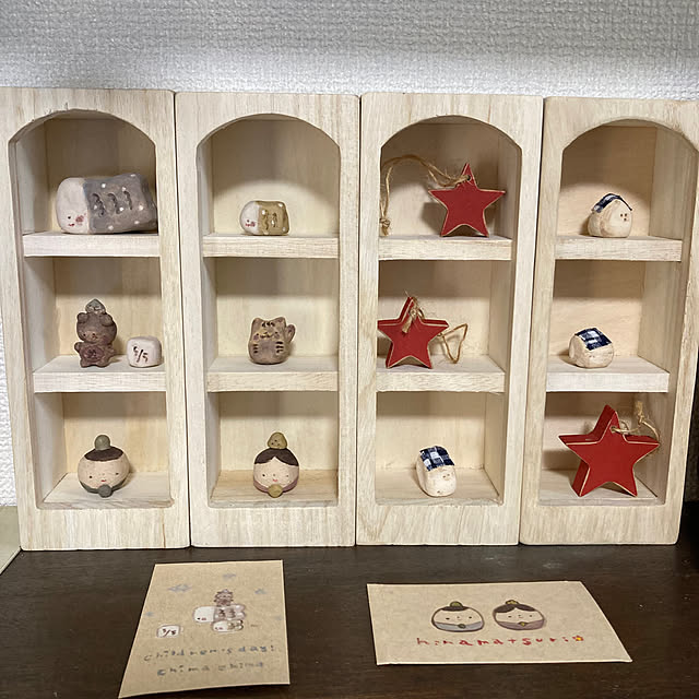 kazu-cafeさんの部屋