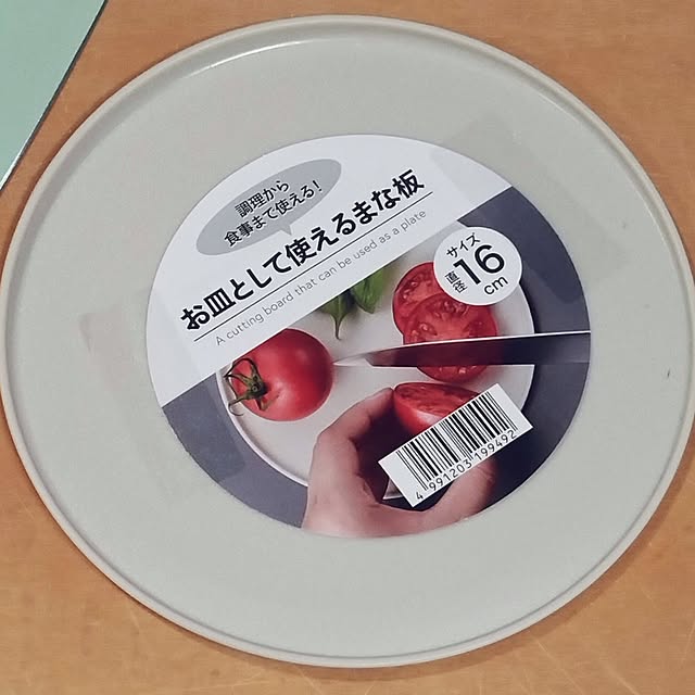 mi-saさんの部屋