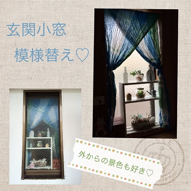 ryocoさんの実例写真