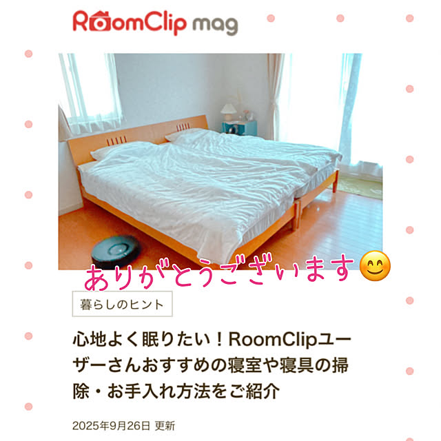 moolさんの実例写真