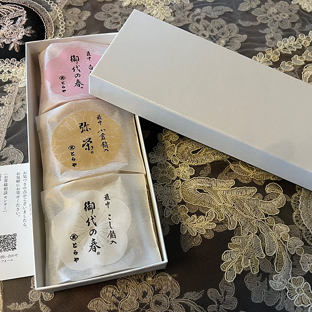 AYUKOさんの部屋